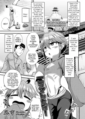 [Nagi Ichi] Koutentoda! - Fhentai.net