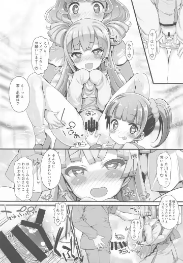 [Chouchin Ankou] System desu kara Idol Time #5 Fhentai - Page 9