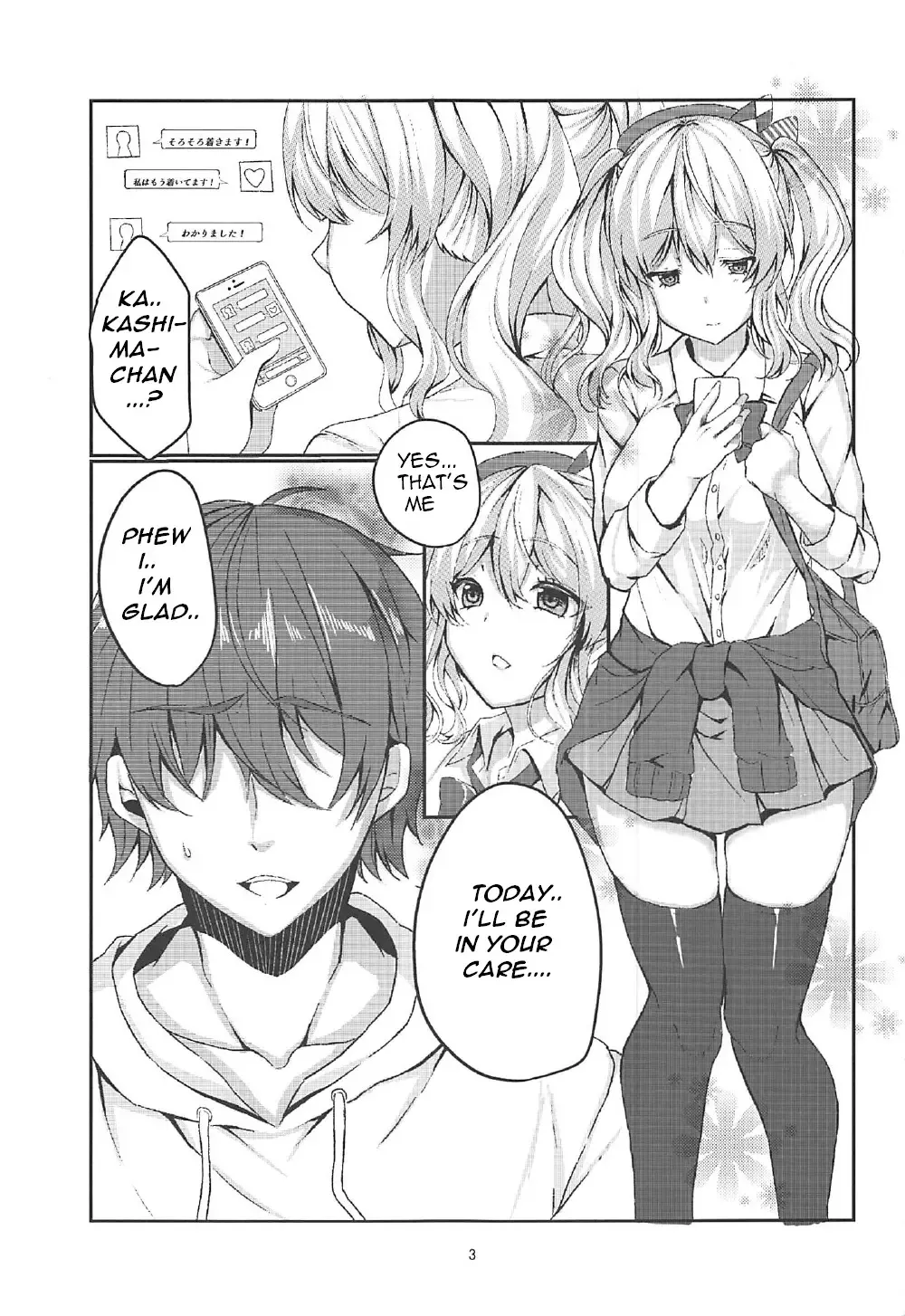 [Kurata Muto] Enkou JK Kashima-chan!! Fhentai.net - Page 2