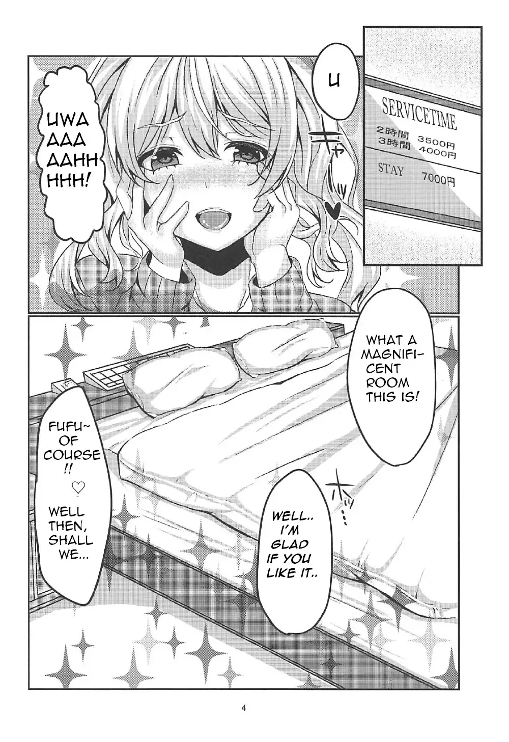 [Kurata Muto] Enkou JK Kashima-chan!! Fhentai.net - Page 3