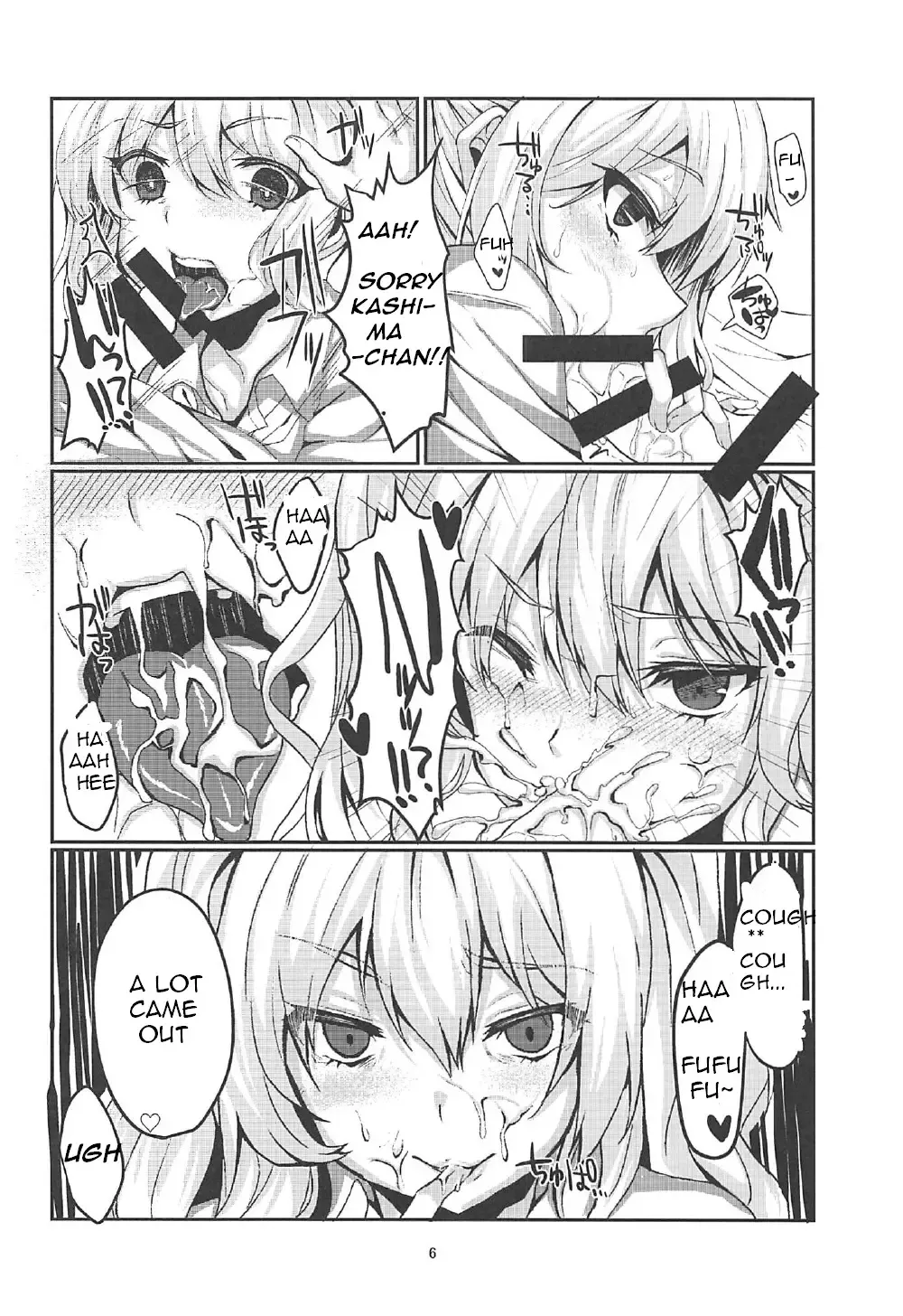 [Kurata Muto] Enkou JK Kashima-chan!! Fhentai.net - Page 5