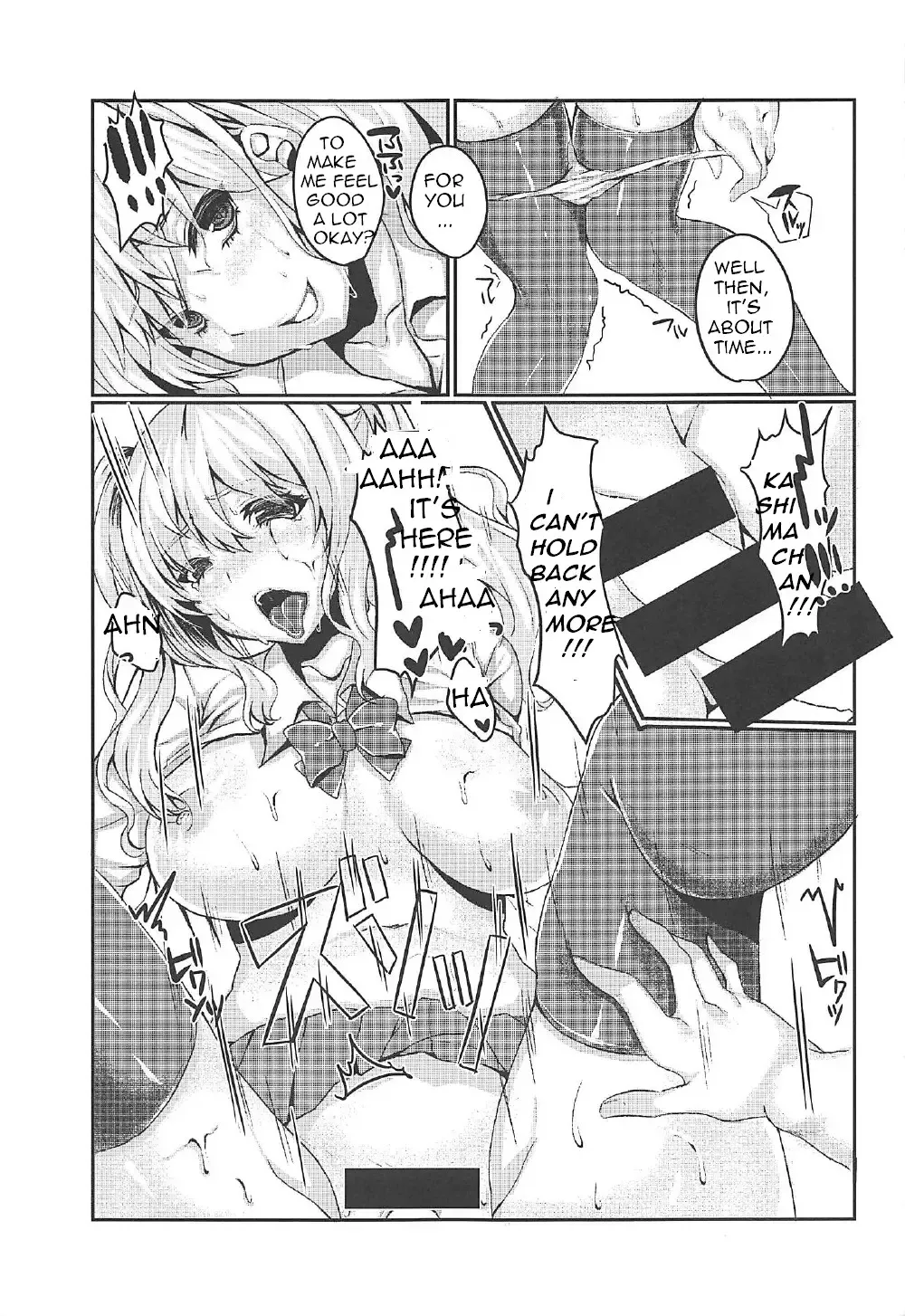 [Kurata Muto] Enkou JK Kashima-chan!! Fhentai.net - Page 6