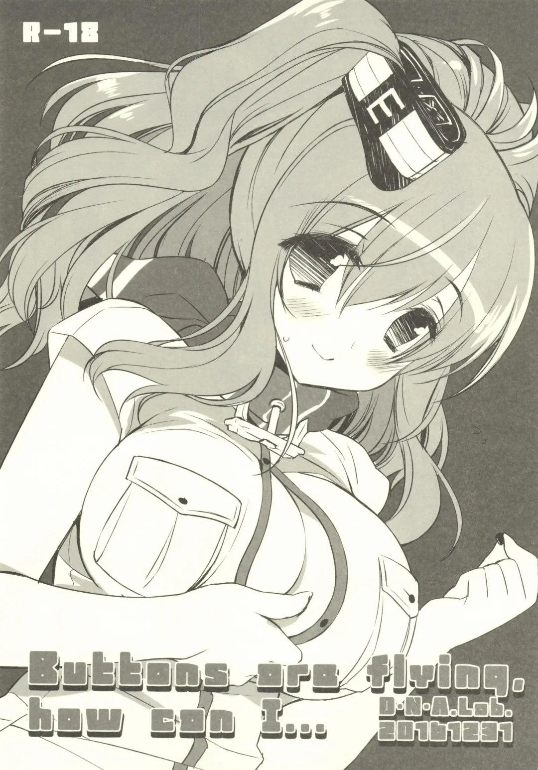 [Miyasu Risa] Buttons are flying. how can I... Fhentai - Page 1