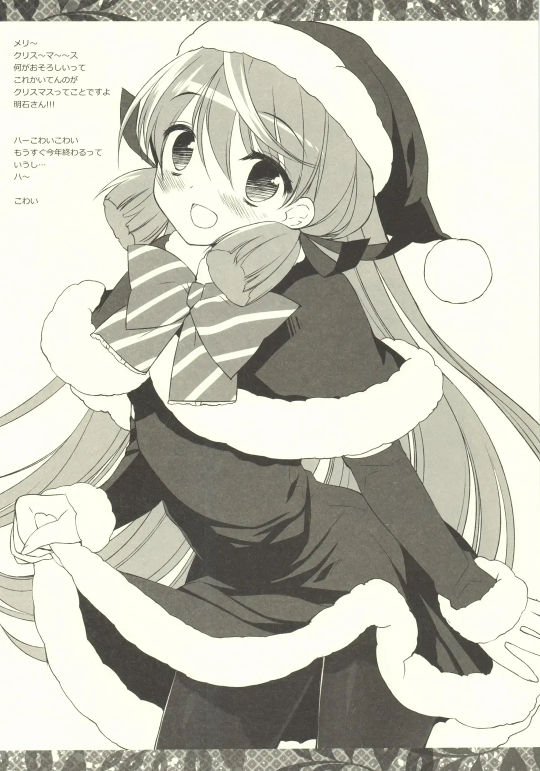 [Miyasu Risa] Buttons are flying. how can I... Fhentai - Page 6