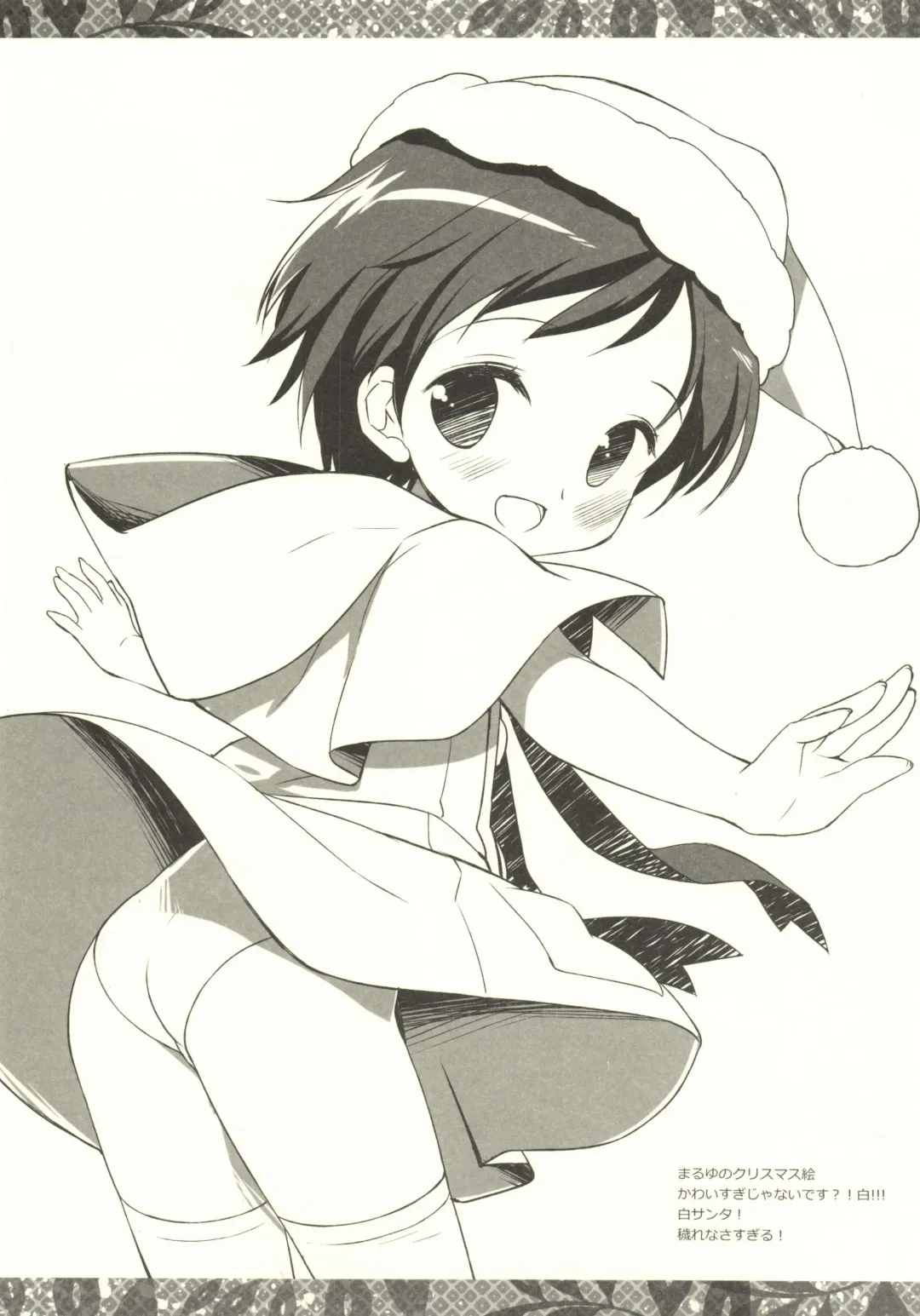 [Miyasu Risa] Buttons are flying. how can I... Fhentai - Page 7