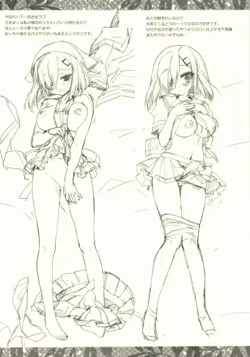 [Miyasu Risa] Buttons are flying. how can I... Fhentai - Page 10