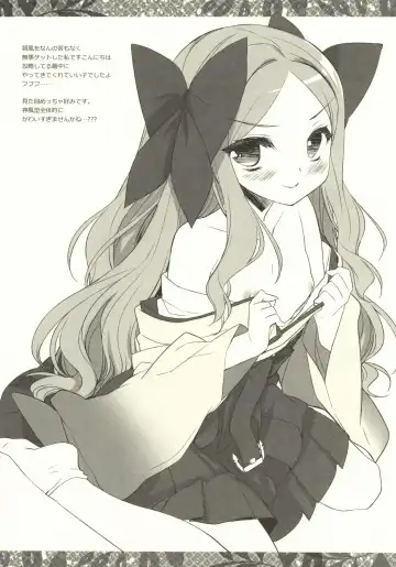 [Miyasu Risa] Buttons are flying. how can I... Fhentai - Page 3