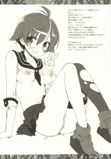 [Miyasu Risa] Buttons are flying. how can I... Fhentai - Page 4