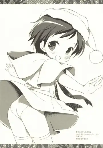 [Miyasu Risa] Buttons are flying. how can I... Fhentai - Page 7