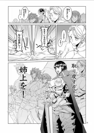 [Asaki Takayuki] Shironezumi no Kamen to Toraware no Hime Fhentai.net - Page 25