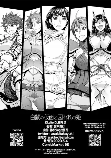 [Asaki Takayuki] Shironezumi no Kamen to Toraware no Hime Fhentai.net - Page 29