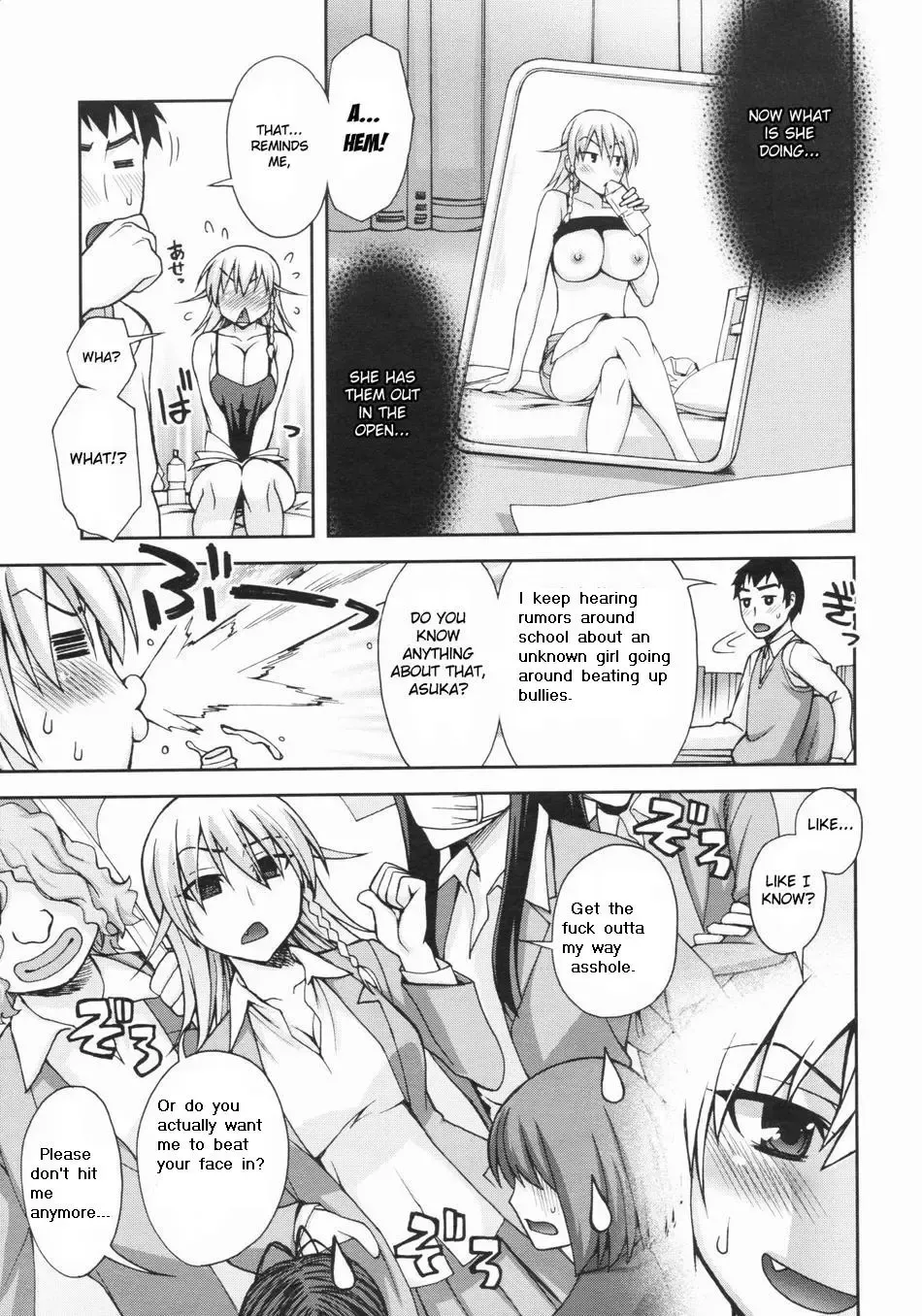 [Unagimaru] Still Best Friends Fhentai - Page 5