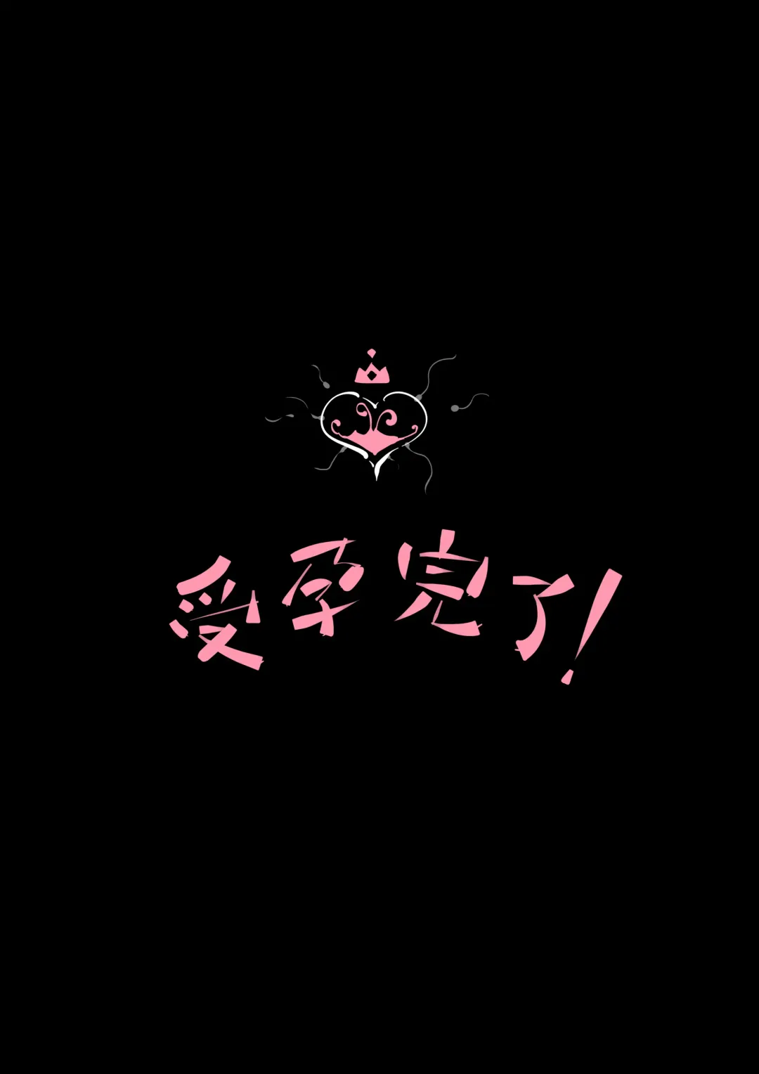 [Jinze] ~極秘ファイル：寄生時間~ reedround-CthulhuVSCharmder of RHODES ISLAND Fhentai - Page 28