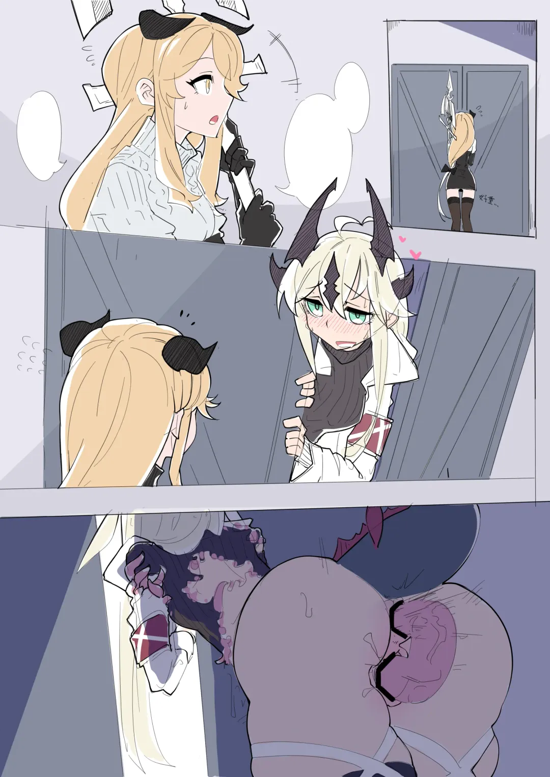 [Jinze] ~極秘ファイル：寄生時間~ reedround-CthulhuVSCharmder of RHODES ISLAND Fhentai - Page 54