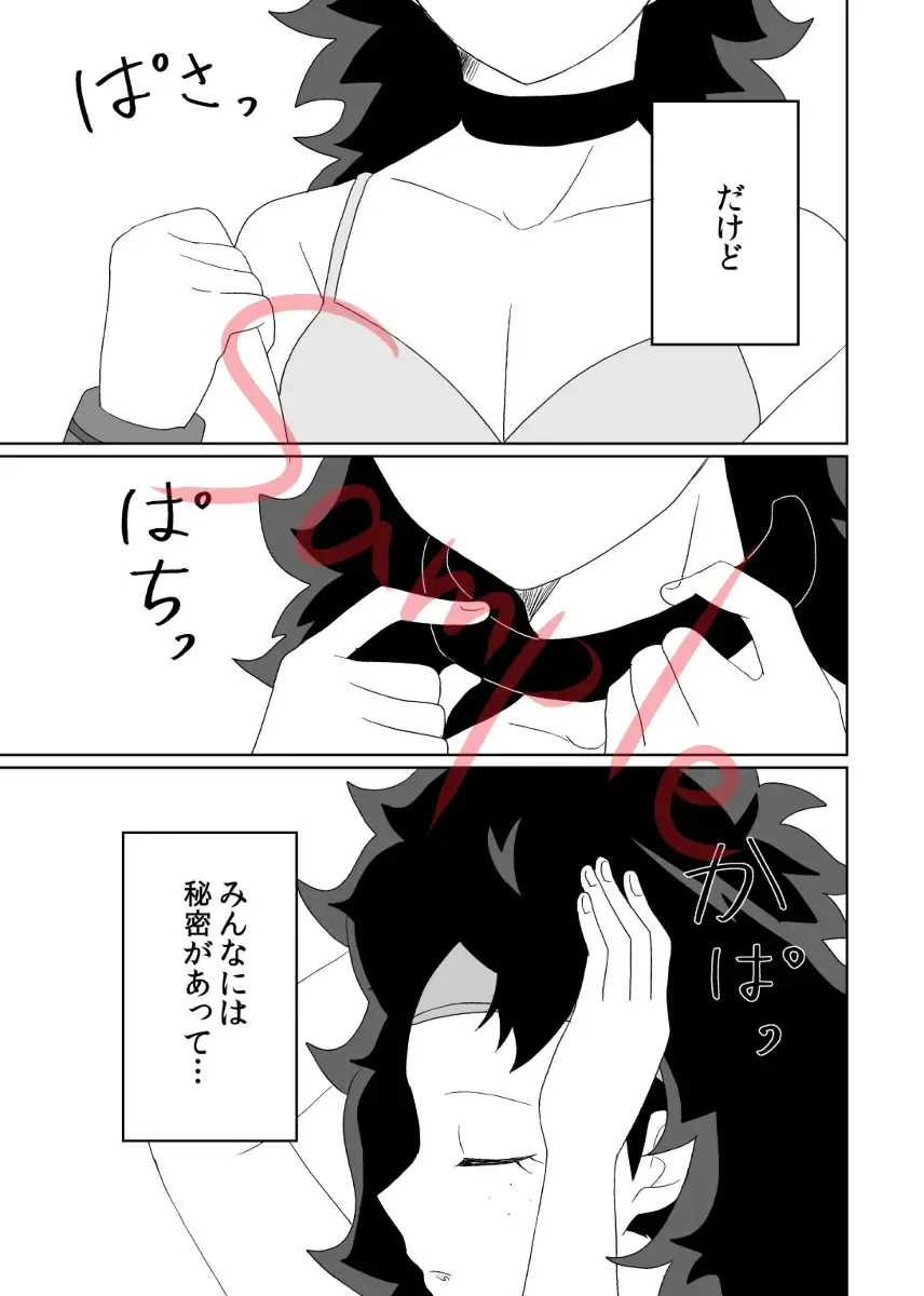 [Uri] Kore yori saki, tachiirikinshi Fhentai - Page 4