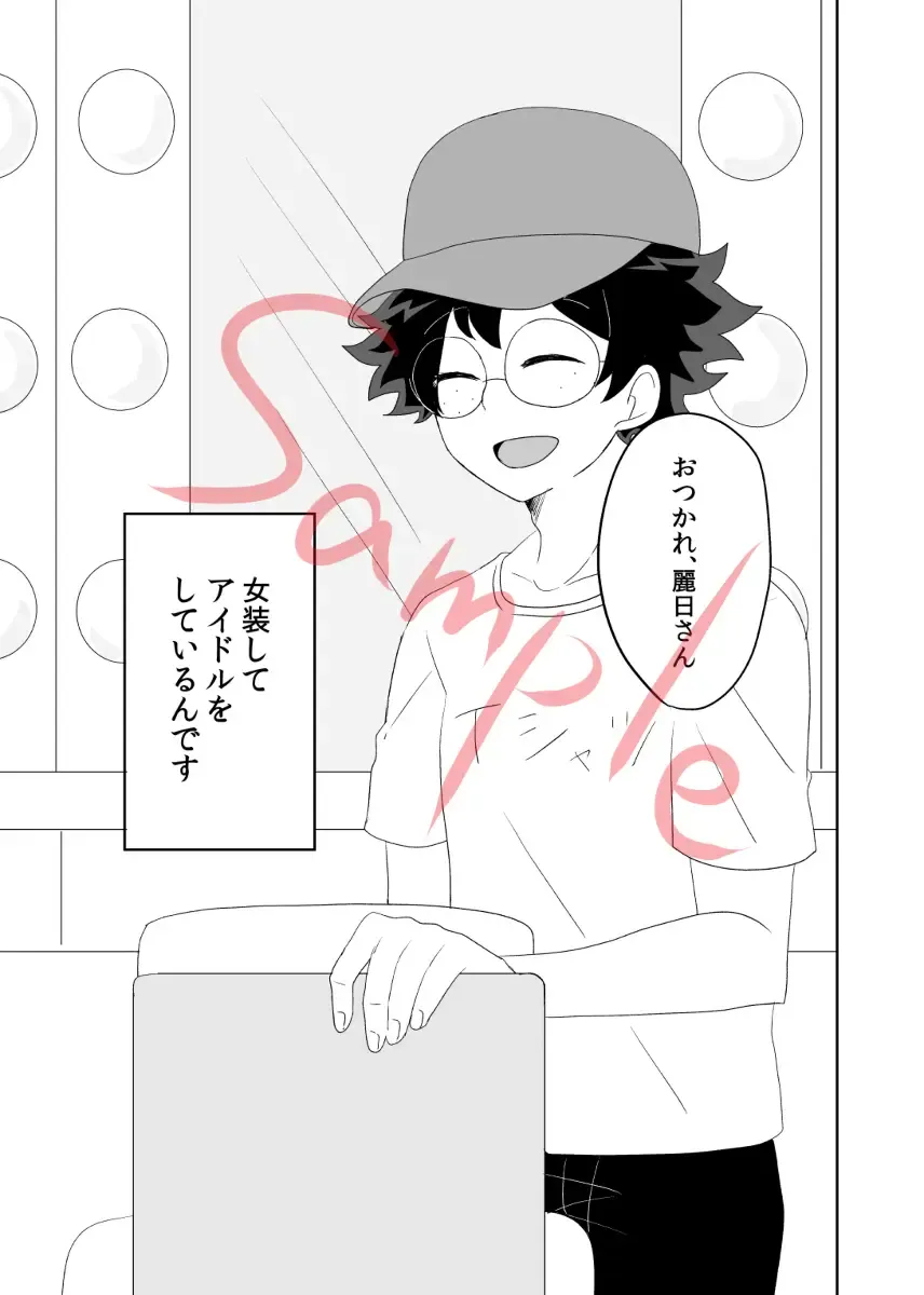 [Uri] Kore yori saki, tachiirikinshi Fhentai - Page 6