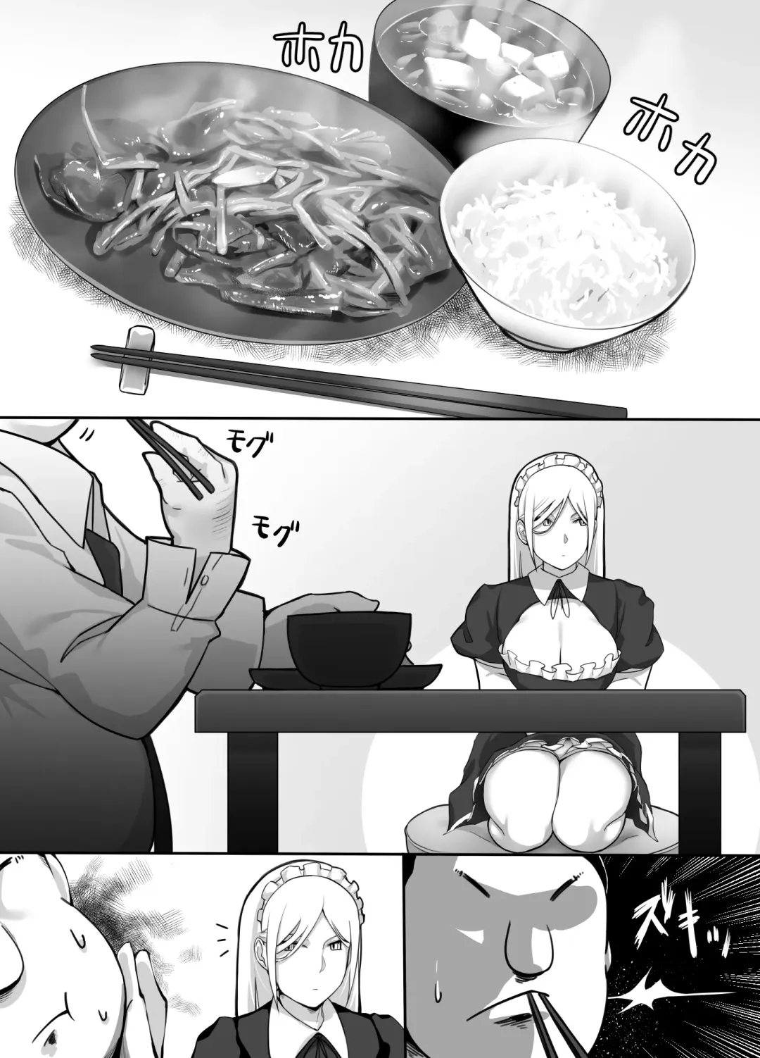 [Bakkanki] Heroine to Saoyaku ga Ichido mo Shaberanai Ero Manga | The Silent Duo Fhentai - Page 11