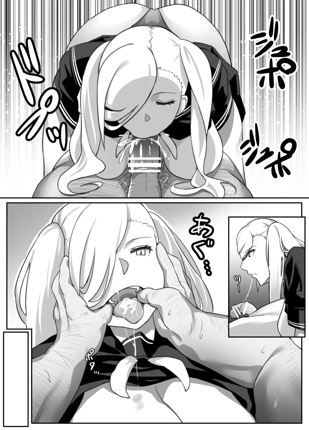 [Bakkanki] Heroine to Saoyaku ga Ichido mo Shaberanai Ero Manga | The Silent Duo Fhentai - Page 49
