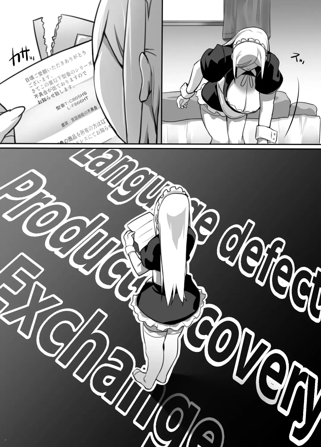 [Bakkanki] Heroine to Saoyaku ga Ichido mo Shaberanai Ero Manga | The Silent Duo Fhentai - Page 54