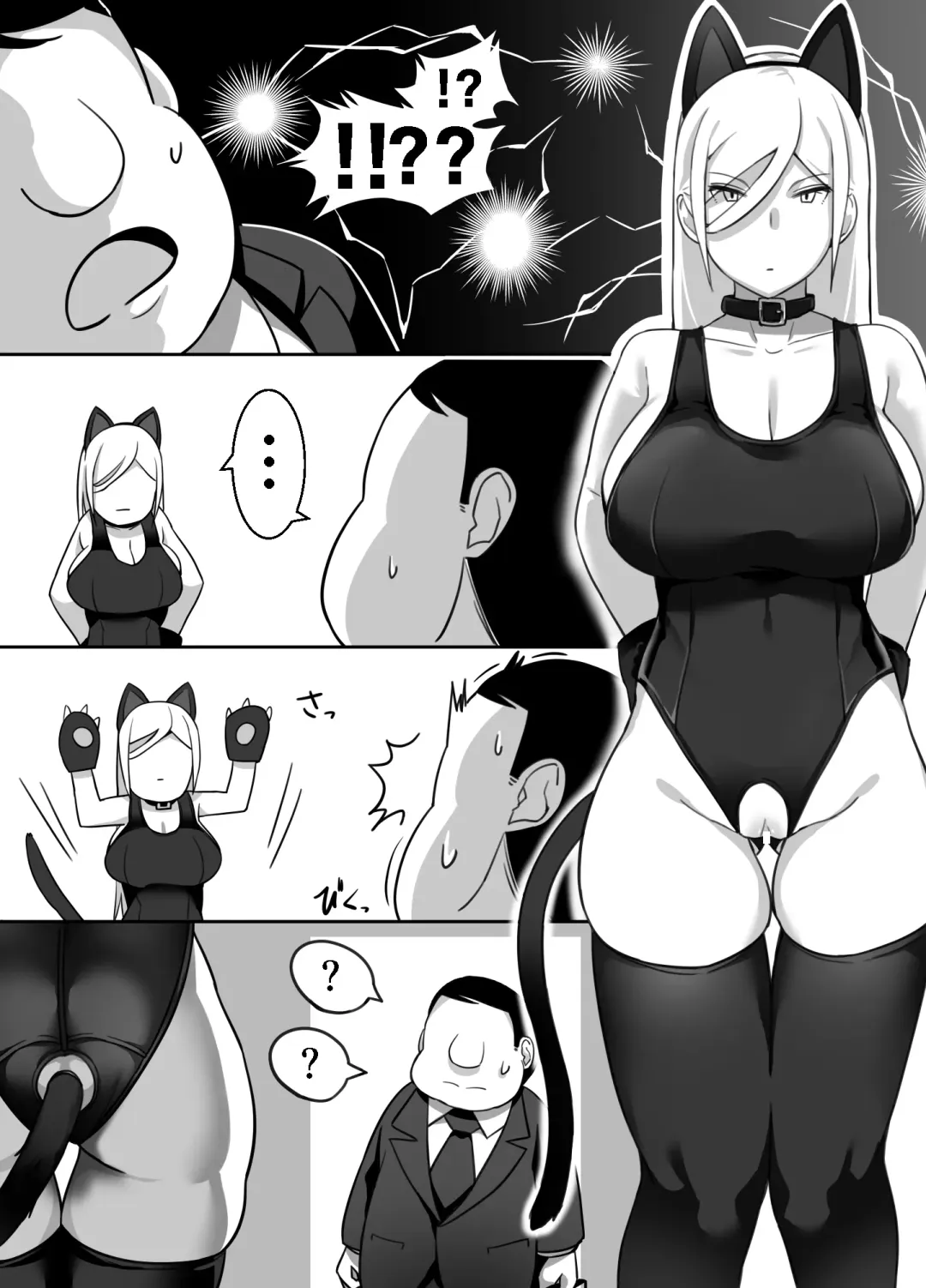 [Bakkanki] Heroine to Saoyaku ga Ichido mo Shaberanai Ero Manga | The Silent Duo Fhentai - Page 60