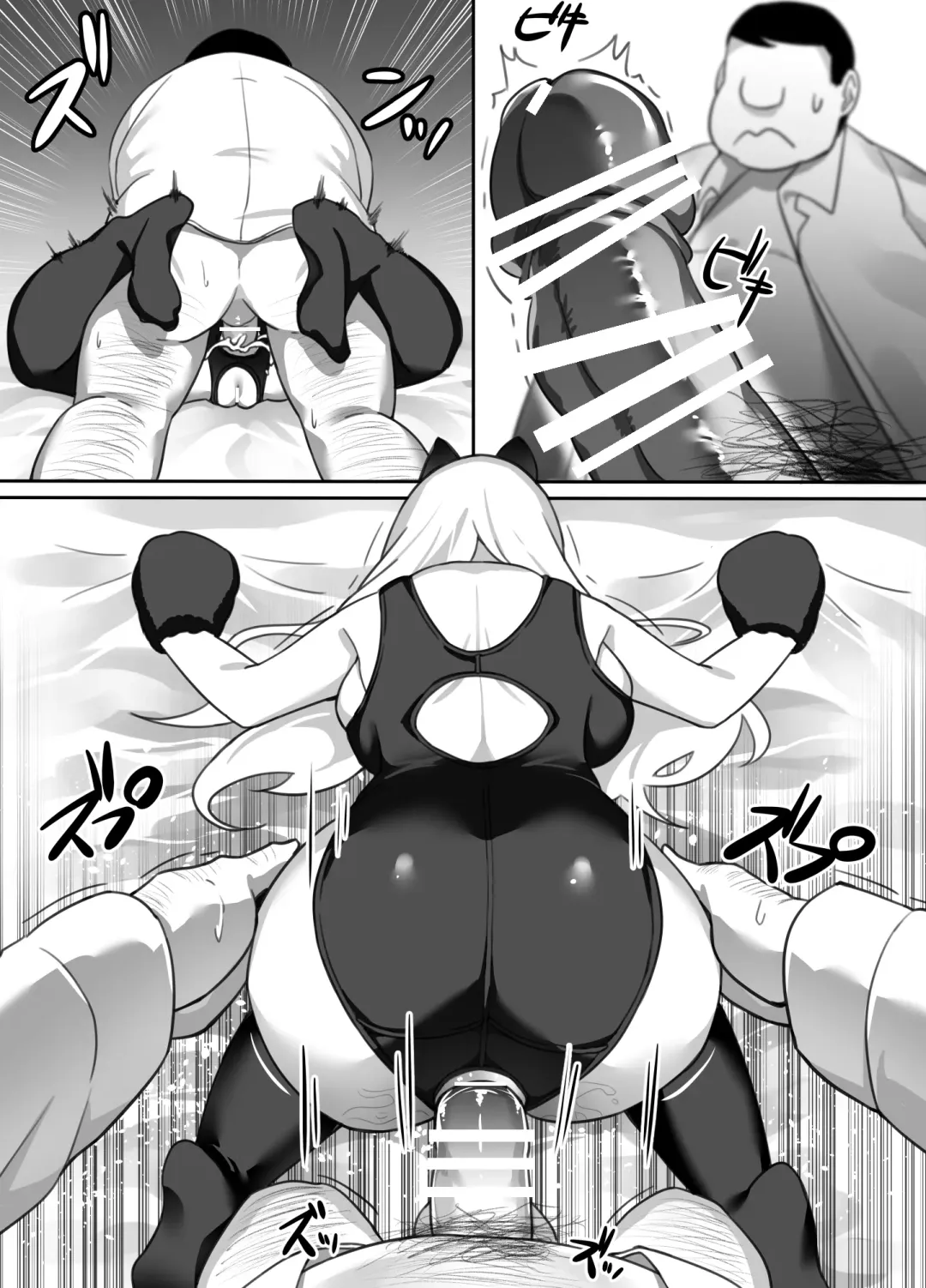 [Bakkanki] Heroine to Saoyaku ga Ichido mo Shaberanai Ero Manga | The Silent Duo Fhentai - Page 64