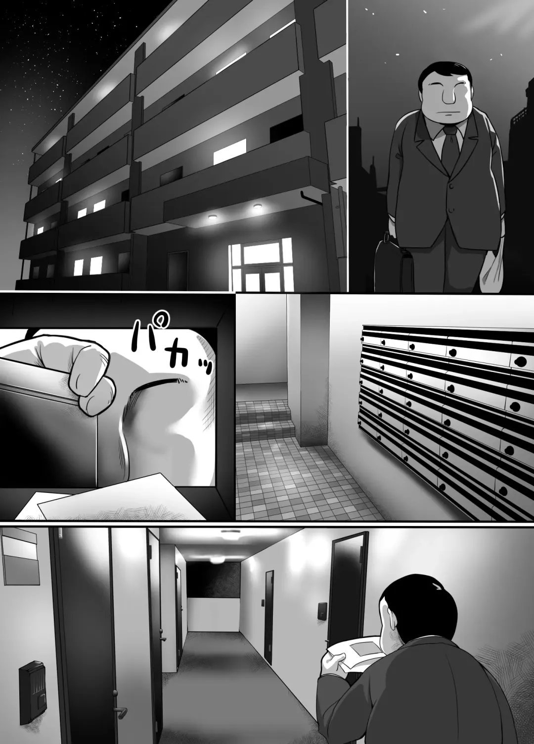 [Bakkanki] Heroine to Saoyaku ga Ichido mo Shaberanai Ero Manga | The Silent Duo Fhentai - Page 7