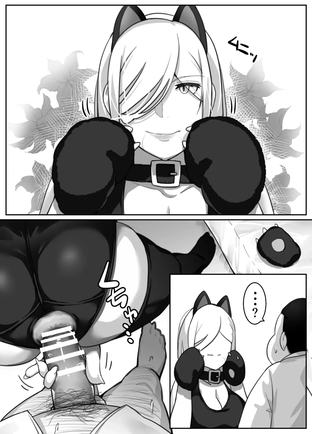 [Bakkanki] Heroine to Saoyaku ga Ichido mo Shaberanai Ero Manga | The Silent Duo Fhentai - Page 71