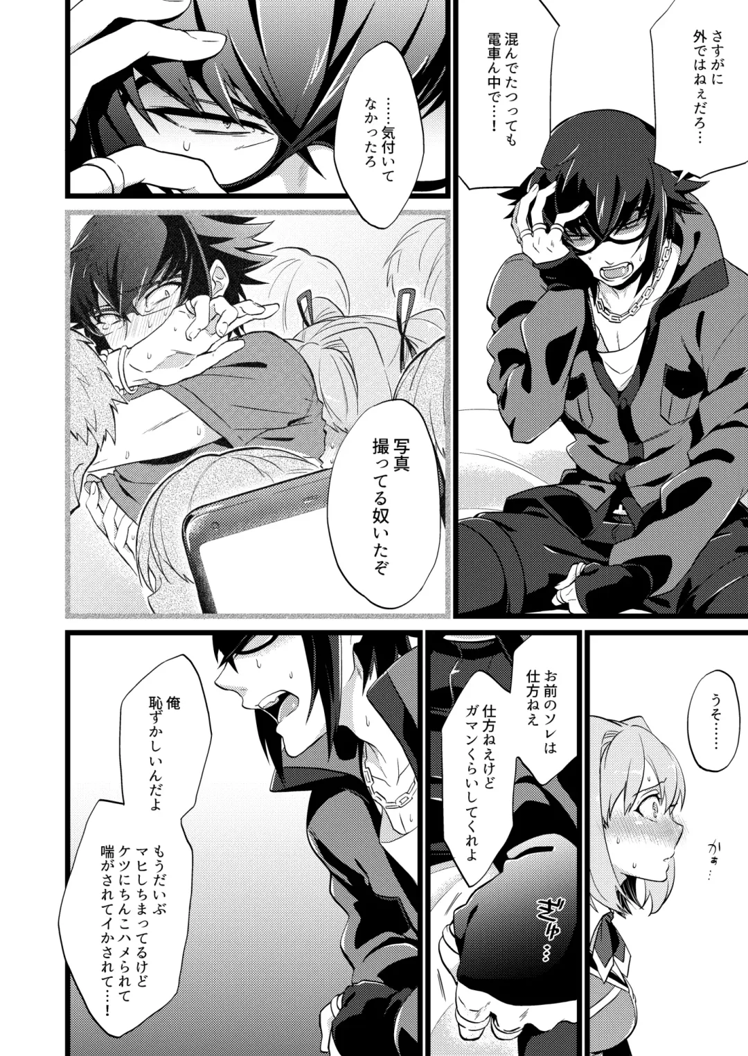 [Soujiroh] Shounin Itadakimashita 3 Fhentai - Page 6
