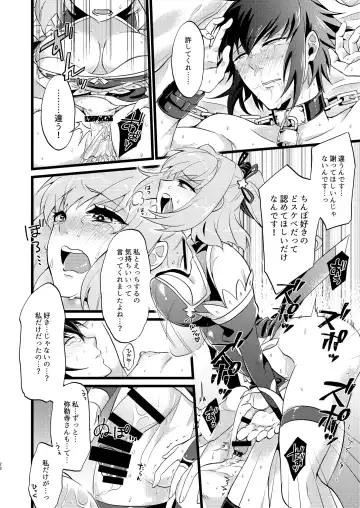 [Soujiroh] Shounin Itadakimashita 3 Fhentai.net - Page 30