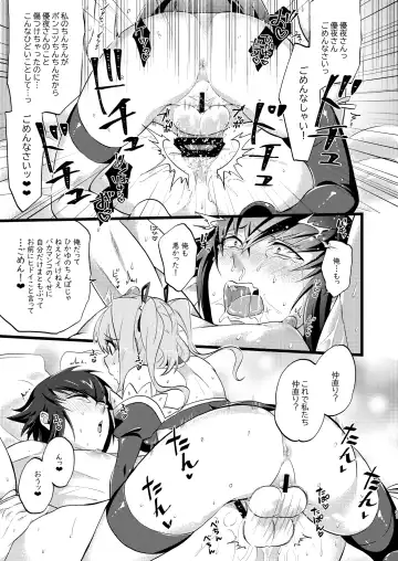 [Soujiroh] Shounin Itadakimashita 3 Fhentai.net - Page 33