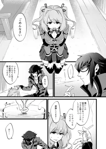 [Soujiroh] Shounin Itadakimashita 3 Fhentai.net - Page 5