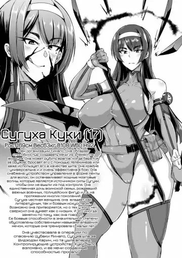 Inousha Shoujo Kesson Goudou Fhentai.net - Page 27