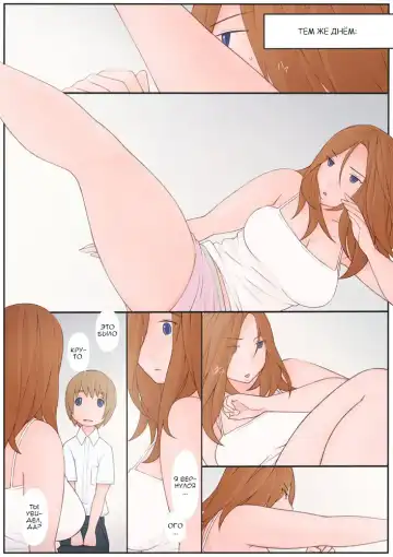 [Ponfaz] Onee-san to Boku Fhentai - Page 29