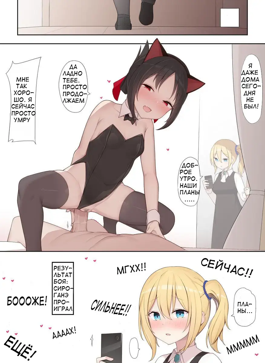 [Alapi] Nekomimi no Kaguya-sama Fhentai - Page 3
