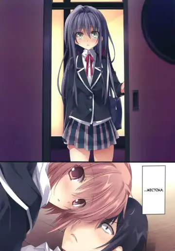 [Karory] Karorful mix EX 15 Yahari Ore no Seishun Love Come wa Machigatteiru no Darou ka!? Fhentai - Page 4