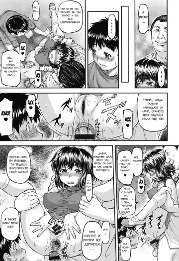 [Nagare Ippon] Himitsu no Houkago | After School Secret Fhentai.net - Page 5