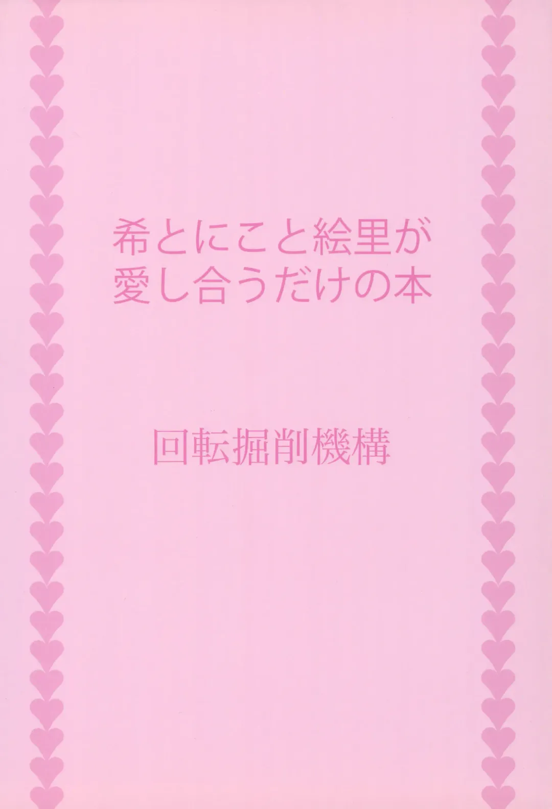 [Jason] LaStart Fhentai - Page 30