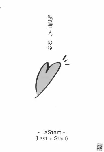 [Jason] LaStart Fhentai - Page 26