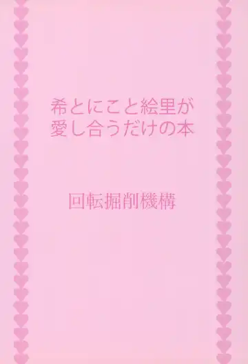 [Jason] LaStart Fhentai - Page 30