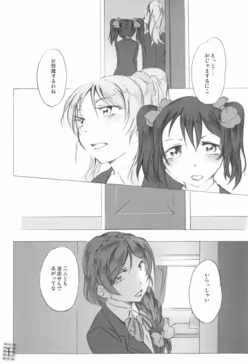 [Jason] LaStart Fhentai - Page 5