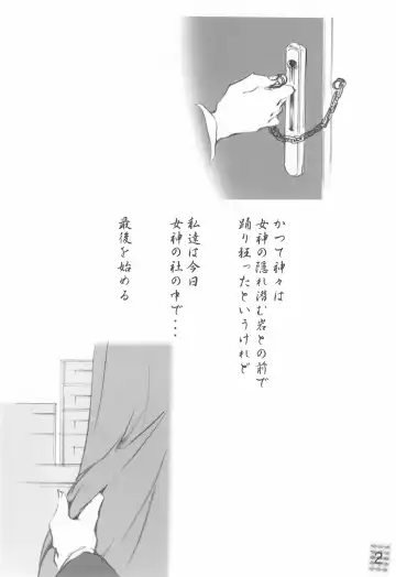 [Jason] LaStart Fhentai - Page 6