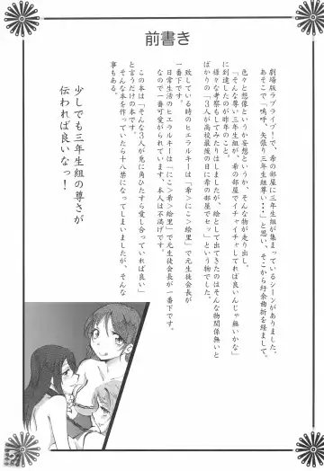 [Jason] LaStart Fhentai - Page 9