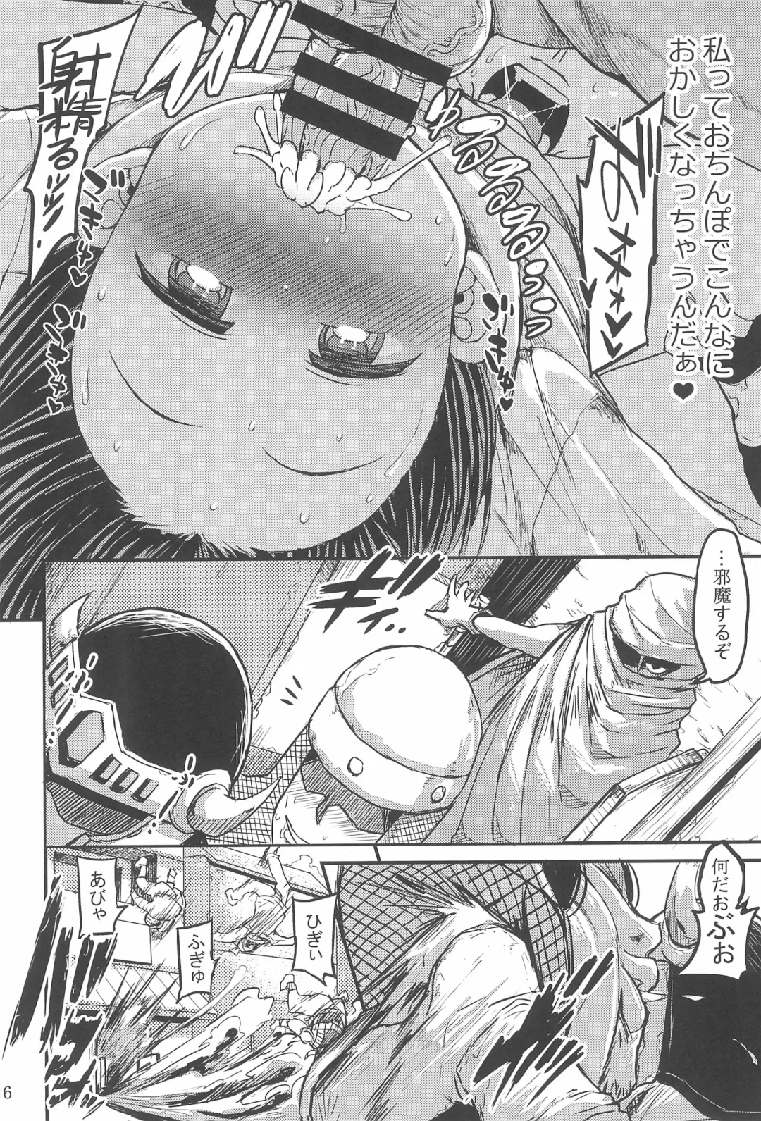 [Bu-chan] Noroi Bitch Mahou-tsukai Aoi Fhentai - Page 26