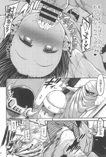 [Bu-chan] Noroi Bitch Mahou-tsukai Aoi Fhentai - Page 26