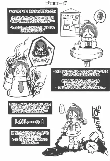 [Bu-chan] Noroi Bitch Mahou-tsukai Aoi Fhentai - Page 3