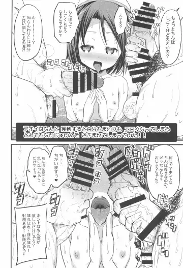 [Bu-chan] Noroi Bitch Mahou-tsukai Aoi Fhentai - Page 8