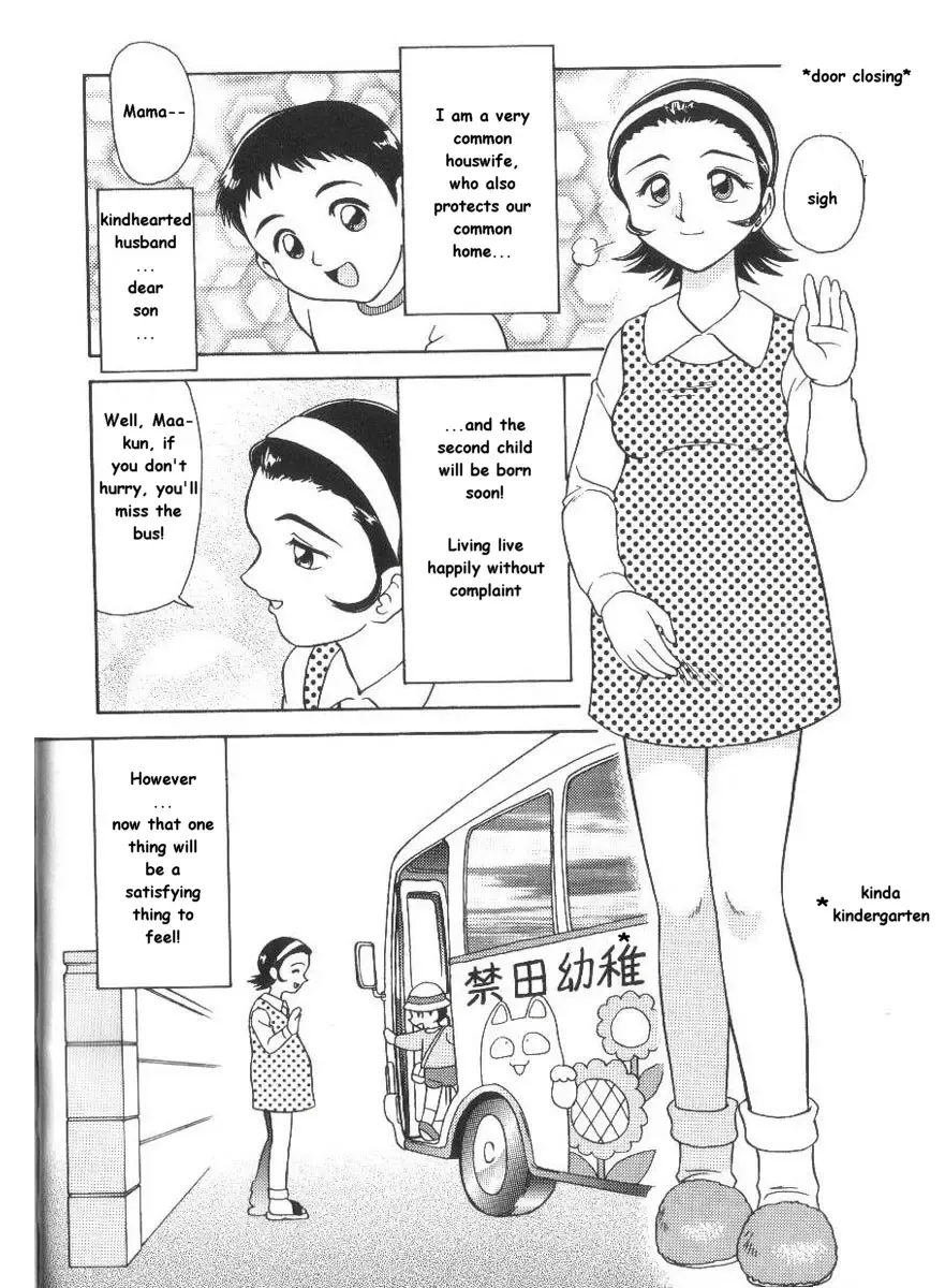 [Minion] Shuhu-A-ko | Housewife A-ko Fhentai.net - Page 2