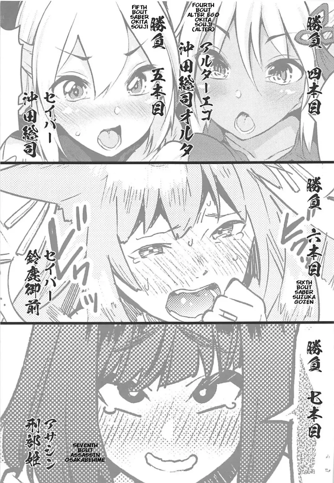 Inran Tokuiten Eirei Fuuzoku Nanaban Shoubu Fhentai - Page 18