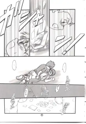 [Kuropoko] Boku-tachi Yuutousei Fhentai - Page 12