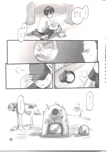 [Kuropoko] Boku-tachi Yuutousei Fhentai - Page 14